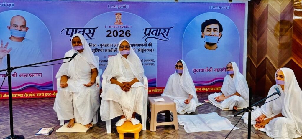चेम्बूर में शरद पूर्णिमा पर विशेष कार्यक्रम, साध्वी निर्वाणश्रीजी ने बताया चंद्र ध्यान का महत्व