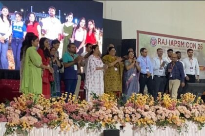 मरीज के घर तक देखभाल, बुजुर्गों के अनुकूल शहर और आपदा प्रबंधन पर मंथन के साथ राज आईएपीएसएम कॉन-26 का समापन