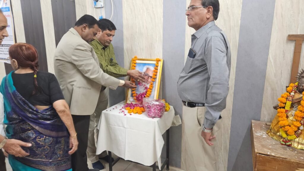 डूंगर महाविद्यालय में डॉ. अमीनुद्दीन की स्मृति में प्रथम स्मृति व्याख्यान आयोजित
