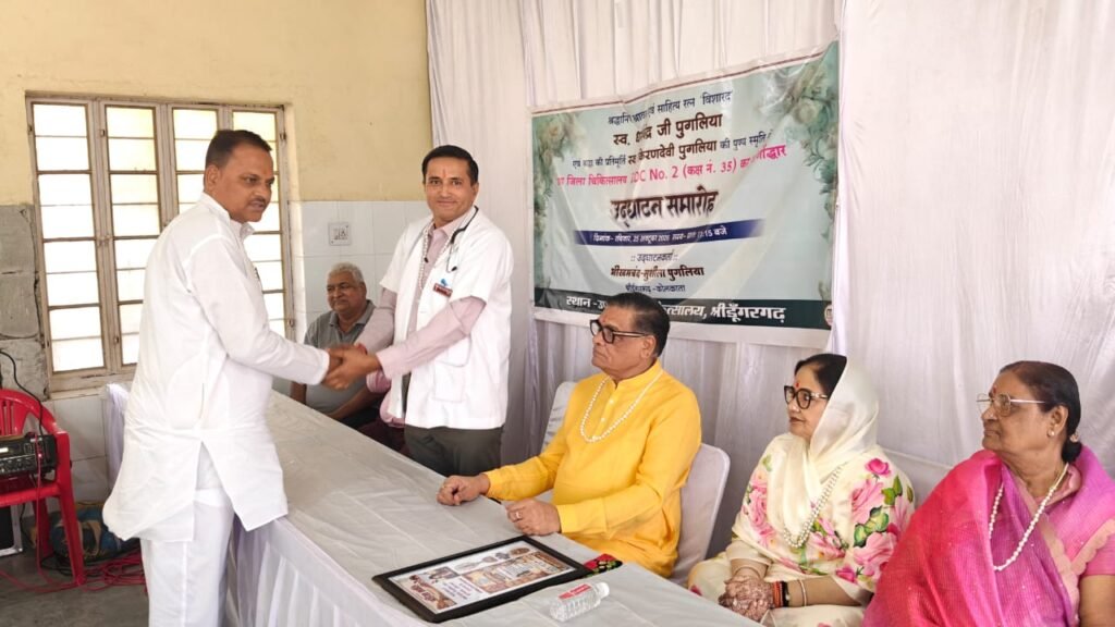 श्रीडूंगरगढ़: उप जिला अस्पताल में DDC No. 2 का कक्ष का जीर्णोद्धार, पुगलिया परिवार ने किया लोकार्पण