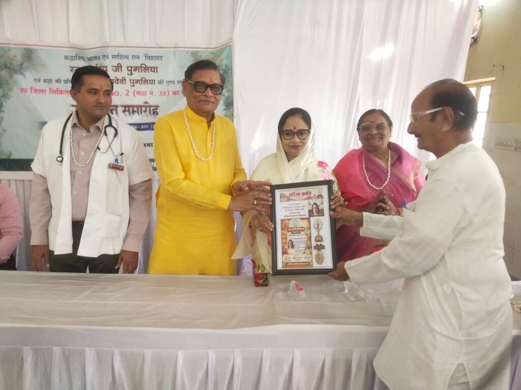एक सम्मान समारोह मे सीता/सुशीला पुगलिया को नौ दुर्गा सम्मान दिया गया