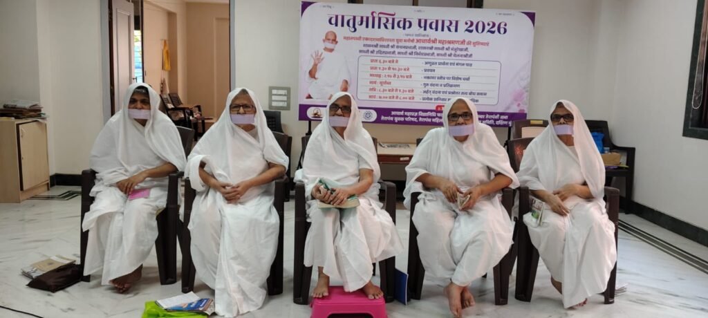 आत्मानुशासन का दिया प्रतिबोध: दक्षिण मुंबई में आचार्यश्री तुलसी की मासिक पुण्यतिथि आयोजित