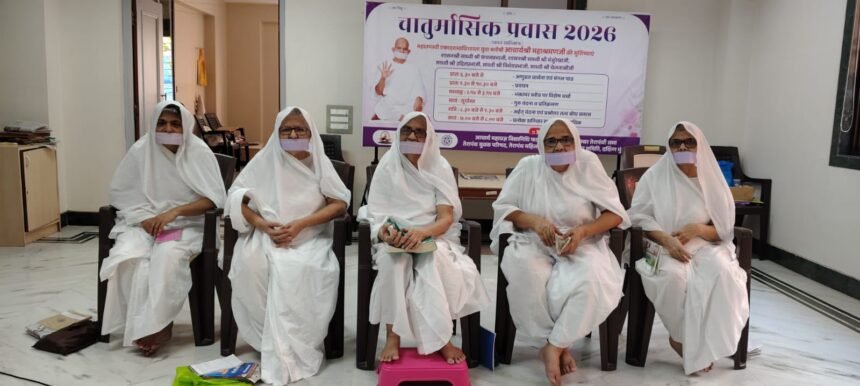 आत्मानुशासन का दिया प्रतिबोध: दक्षिण मुंबई में आचार्यश्री तुलसी की मासिक पुण्यतिथि आयोजित