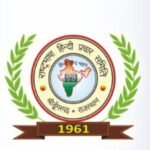 बाल प्रतिभाओं को मिलेगा कविता वाचन का मंच,15 नवम्बर को संस्कृति भवन में होगी प्रतियोगिता
