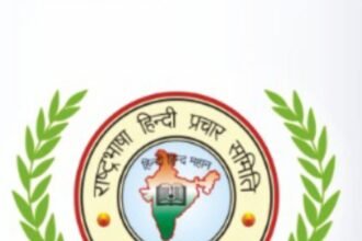 बाल प्रतिभाओं को मिलेगा कविता वाचन का मंच,15 नवम्बर को संस्कृति भवन में होगी प्रतियोगिता