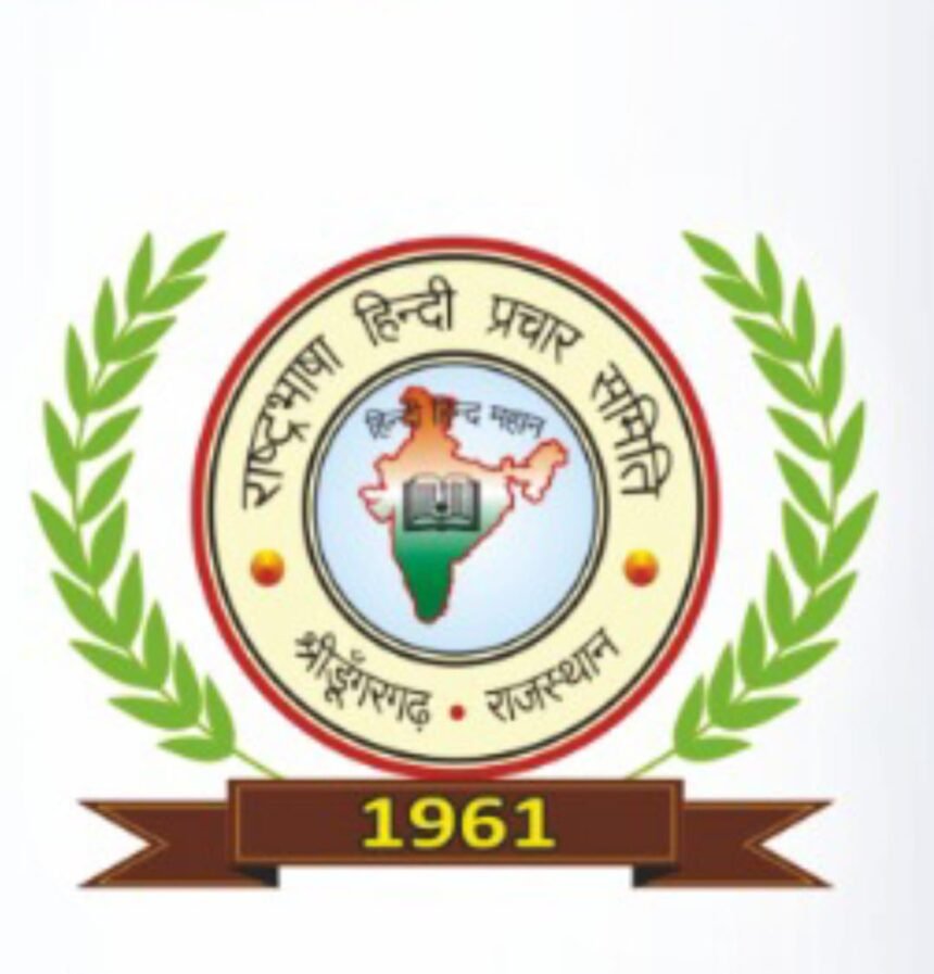 बाल प्रतिभाओं को मिलेगा कविता वाचन का मंच,15 नवम्बर को संस्कृति भवन में होगी प्रतियोगिता