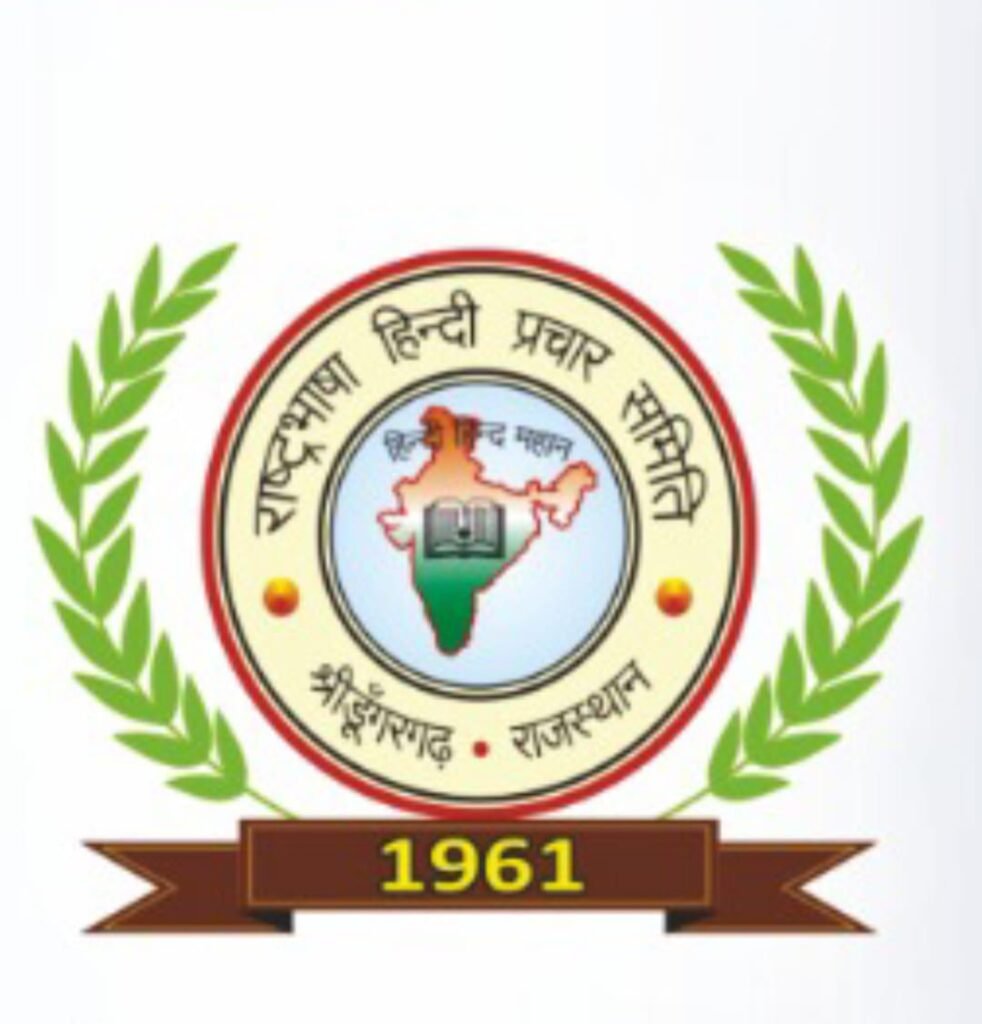बाल प्रतिभाओं को मिलेगा कविता वाचन का मंच,15 नवम्बर को संस्कृति भवन में होगी प्रतियोगिता