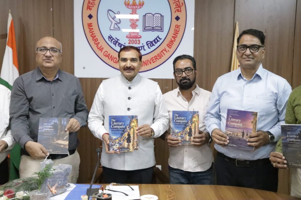 डूंगर महाविद्यालय में 1 से 15 नवंबर तक मनाया जाएगा जनजातीय गौरव दिवस