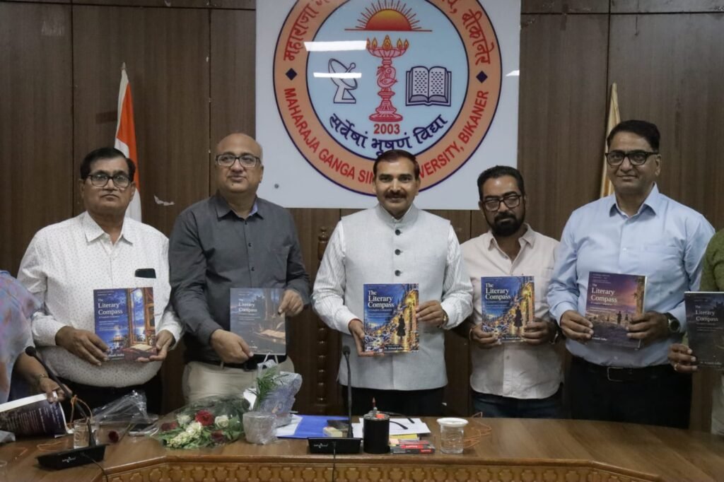 डूंगर महाविद्यालय में 1 से 15 नवंबर तक मनाया जाएगा जनजातीय गौरव दिवस